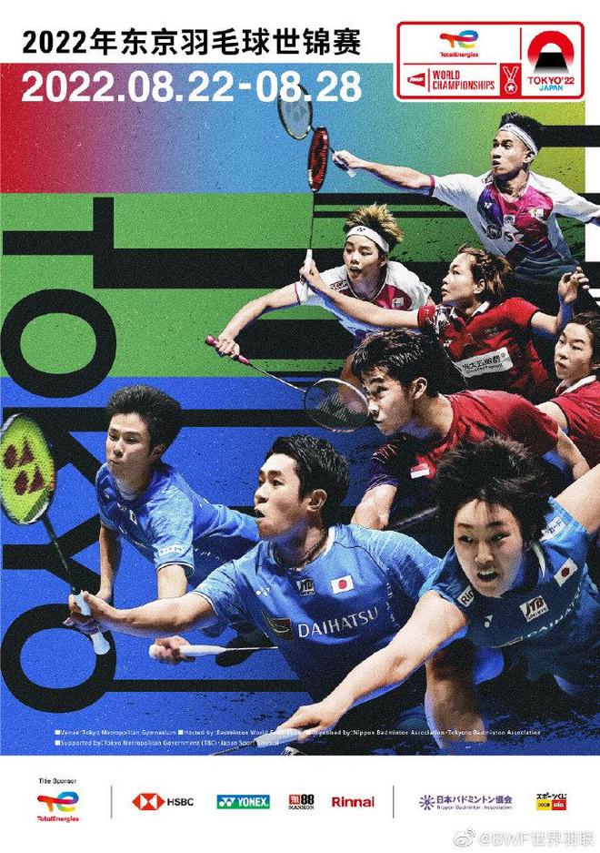 此次转会金 此次转会金