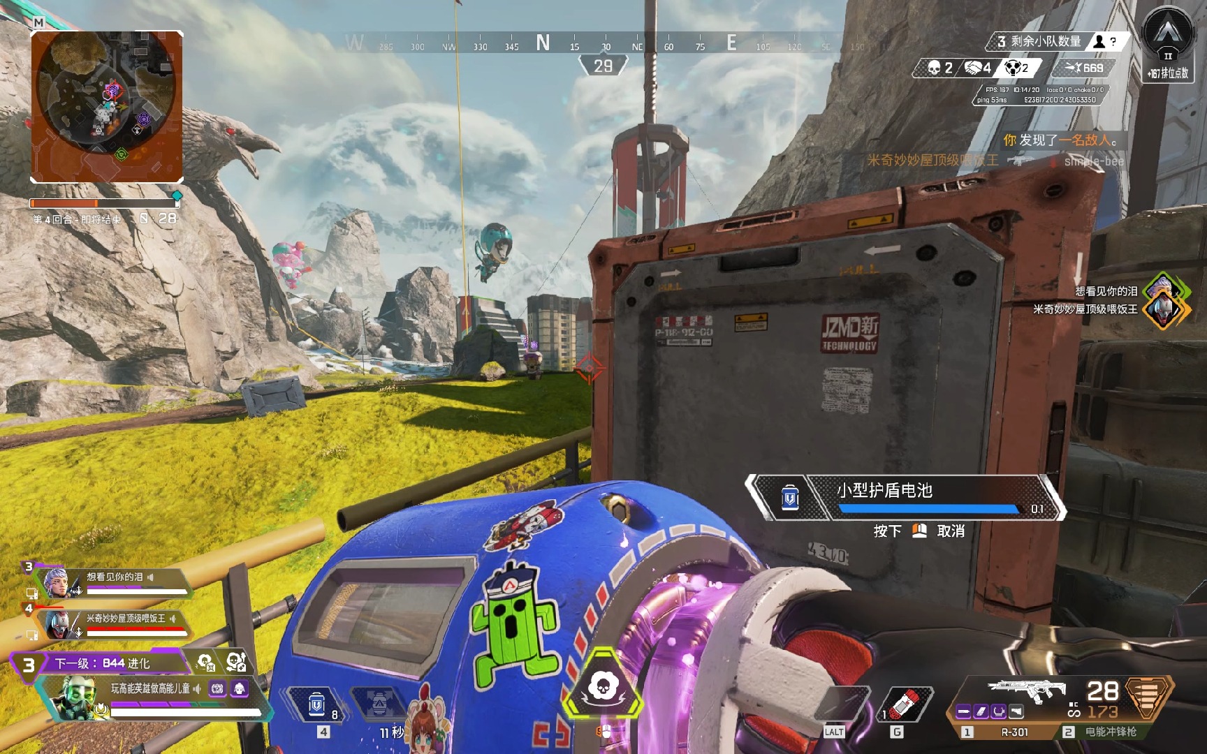 森林狼在抢 森林狼在抢