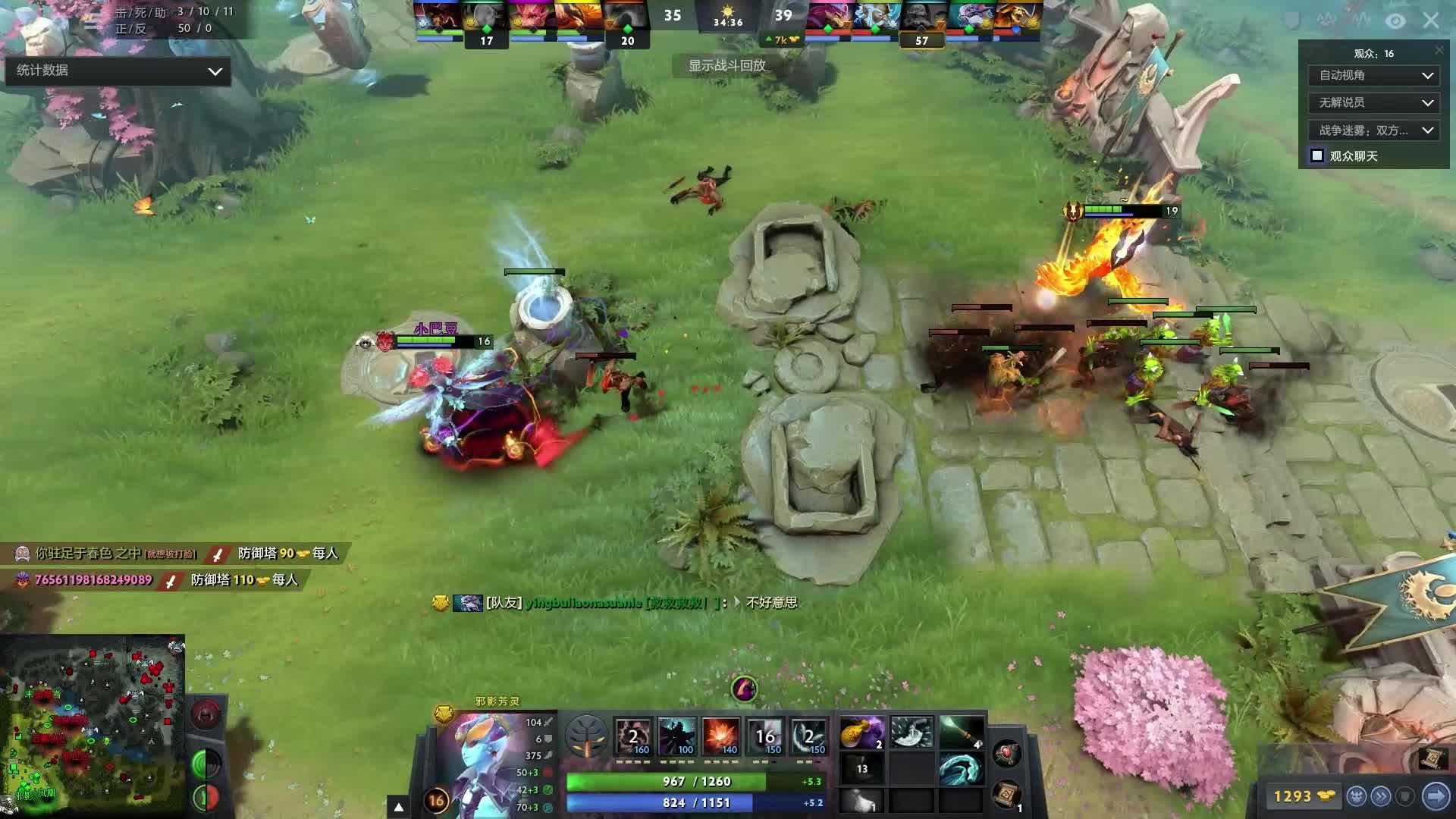 这不协调的 这不协调的