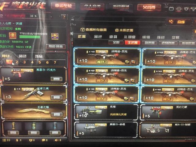 降速