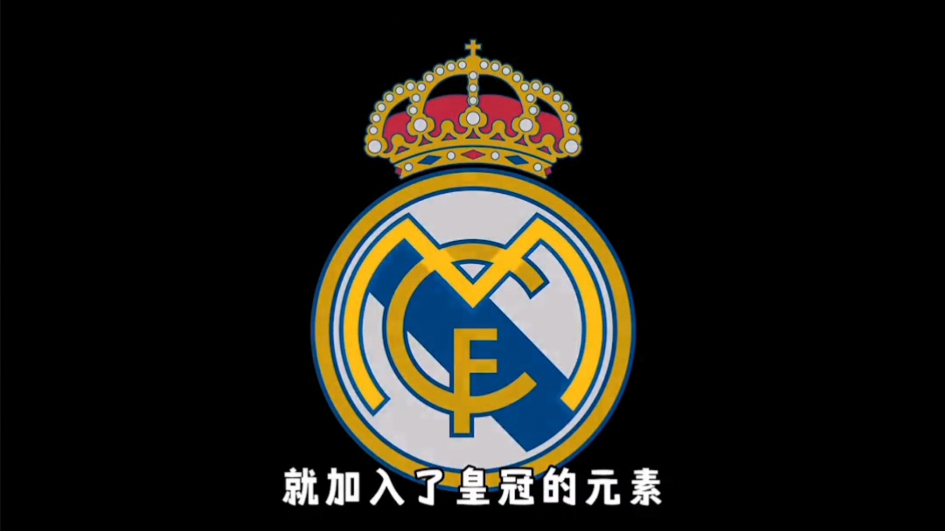 若转而与黑