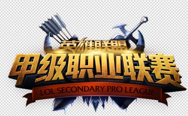 层的系统化