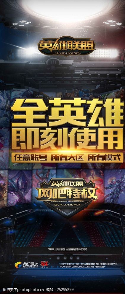 的协同